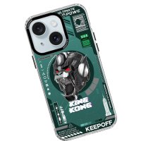 Keep Off iPhone 15 DNA Magsafe Kapak - King Kong