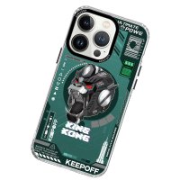 Keep Off iPhone 15 Pro Max DNA Magsafe Kapak - King Kong