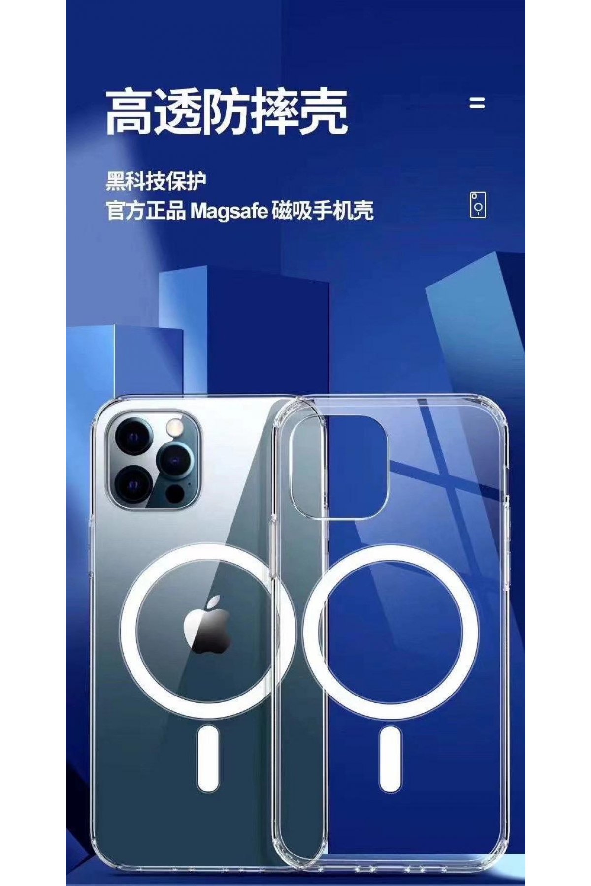 Newface iPhone 12 Pro Max Kılıf Prag Magneticsafe Kapak - Lacivert