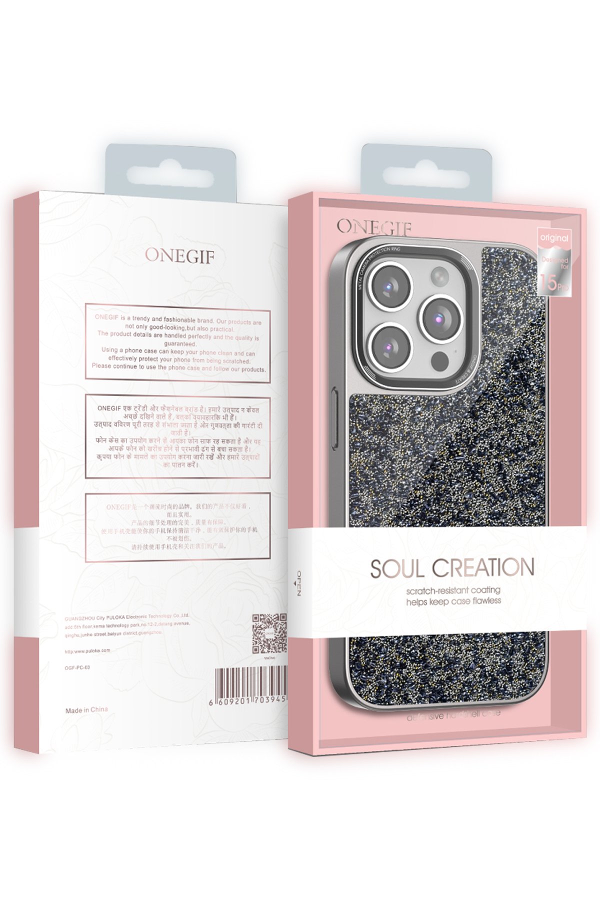 Onegif iPhone 14 Bright Simli Kapak - Siyah